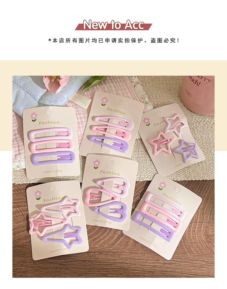 2024年新款儿童五角星星发夹 碎发BB夹子 前额侧边刘海夹 女头饰 发卡 温馨可爱设计
详情6