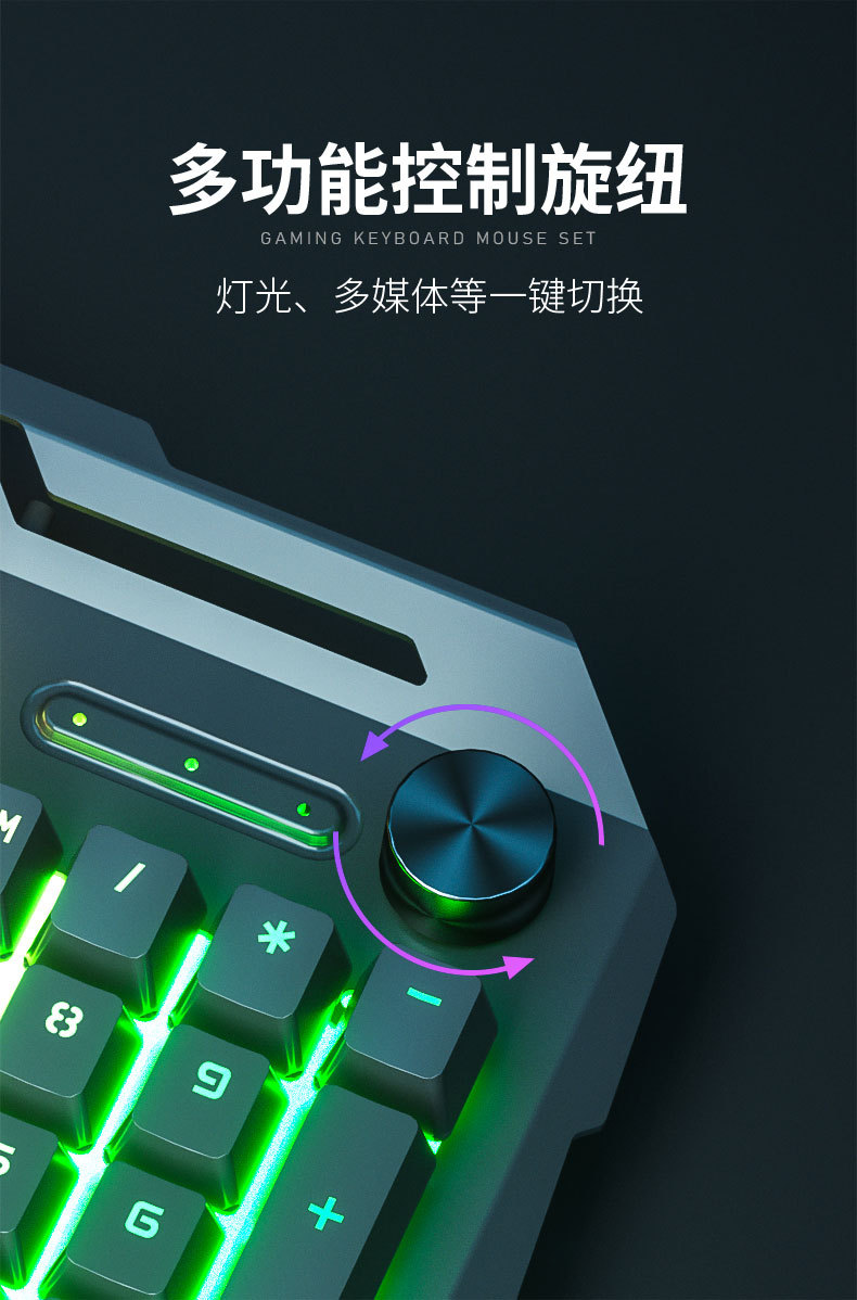 有线发光键盘鼠标耳机套装電競机械手感台式电脑笔记本朋克键帽详情15