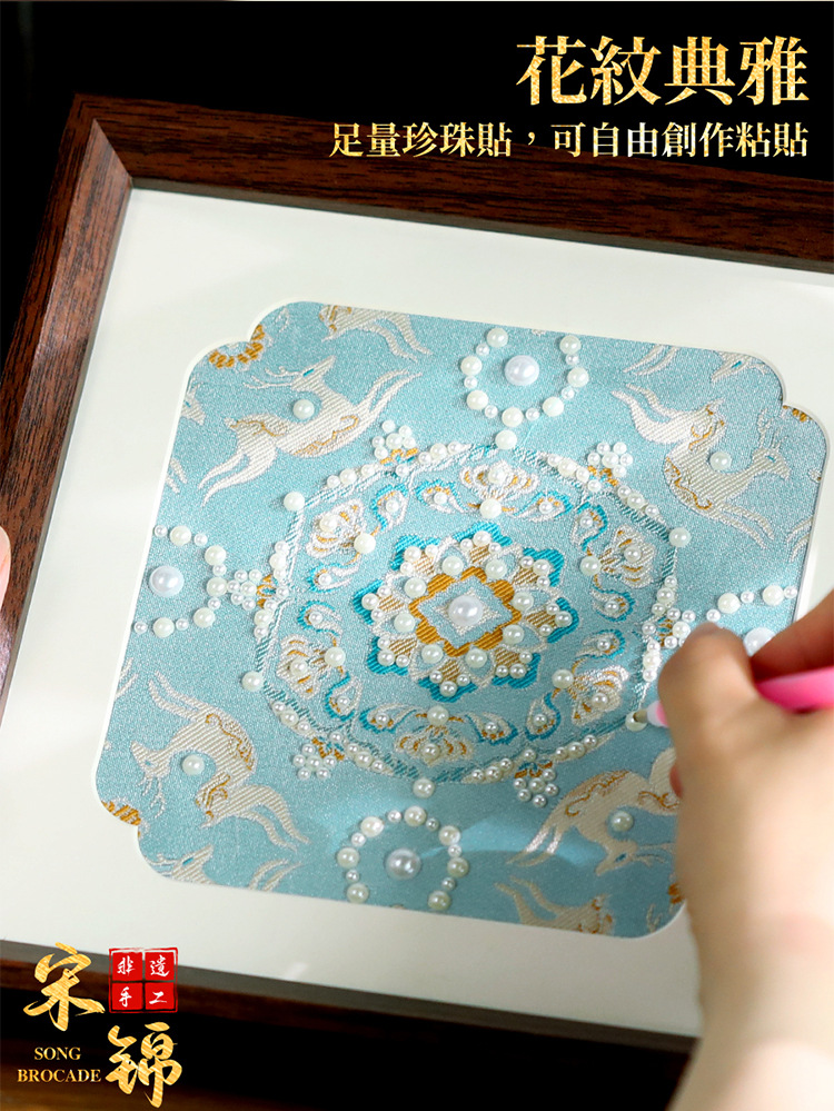 传统手工宋锦珍珠画挂画装饰画客厅书房艺术画框装裱详情5