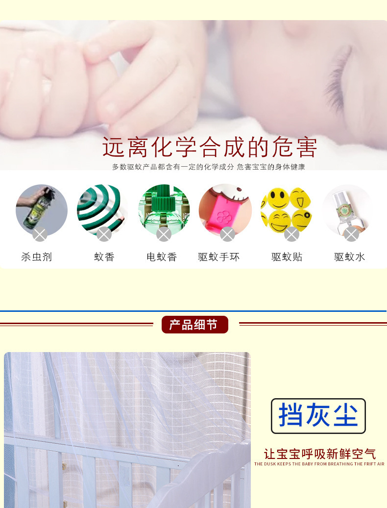 婴儿床蚊帐可折叠婴儿蚊帐免安装全罩式落地蚊帐宝宝防蚊圆帐详情6