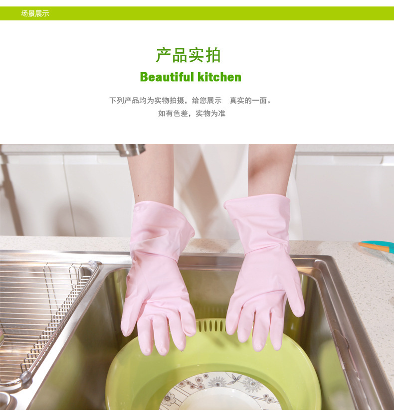 Japanese imported household gloves, laundry gloves, latex rubber gloves, anti-slip cleaning gloves, kitchen dishwashing gloves pic 12