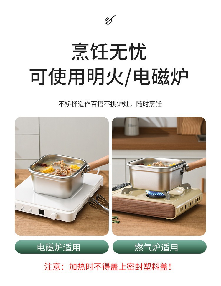 Cross-border Japanese stainless steel square deep fryer, household milk pot, noodle cooking pot, outdoor portable tempura deep fryer consignment pic 13