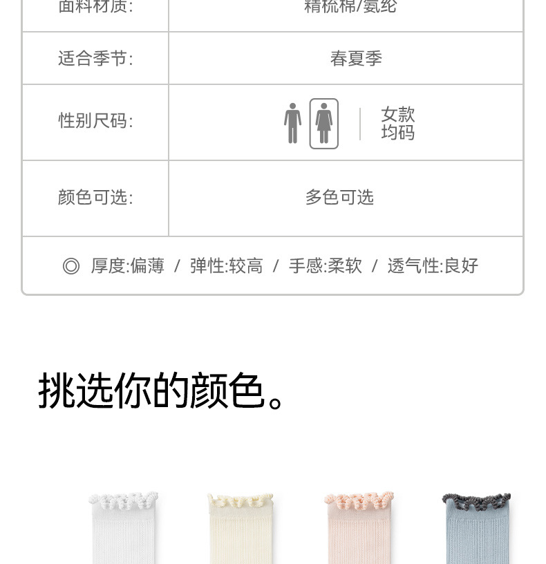 White socks for women in summer, thin, cut-out mid-calf socks, fresh and slimming, sweet lace socks, boneless pile cotton socks pic 22