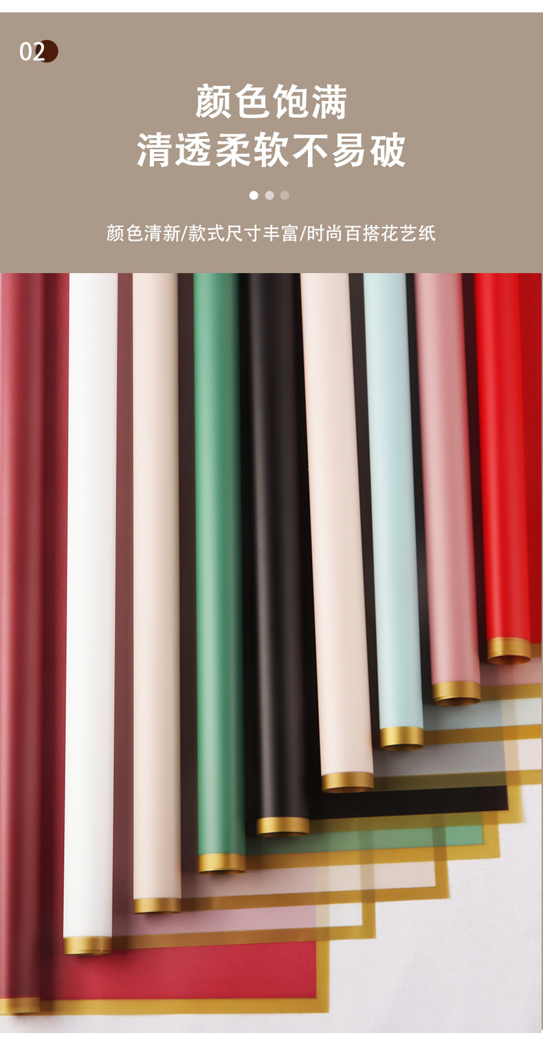 Wholesale of golden Edge jelly film, golden edge waterproof fresh flower wrapping paper, flower shop supplies, floral art and bouquet packaging materials, cross-border export pic 6