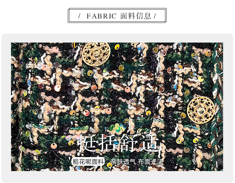 French fashion brand heavy sequined, high-end design sense, chanel-style coat 220367 pic 11