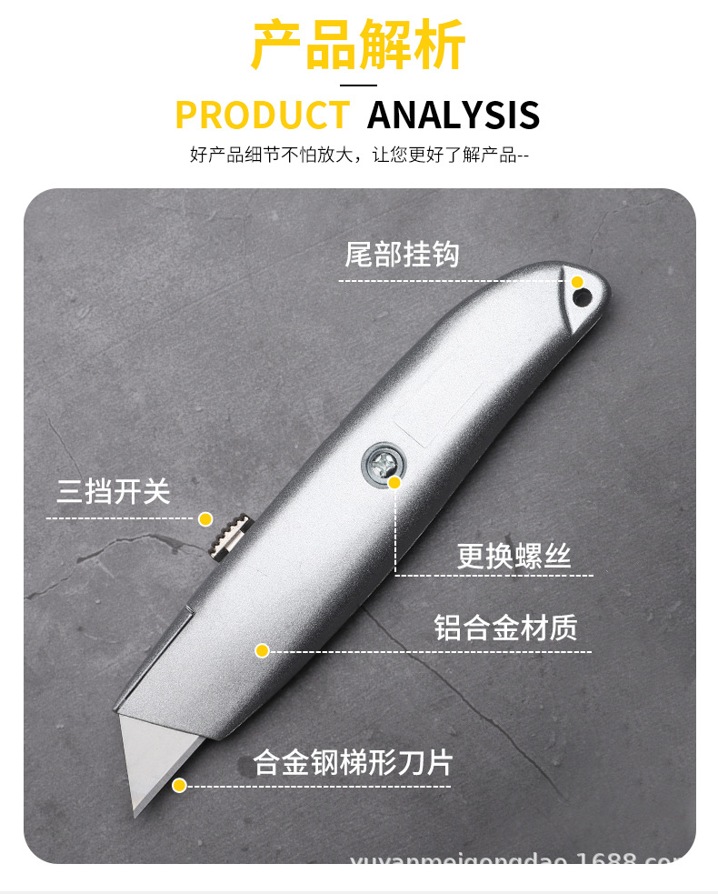 定制铝合金美工刀工业级重型美工刀大号壁纸刀锋利切割小刀壁纸刀详情11