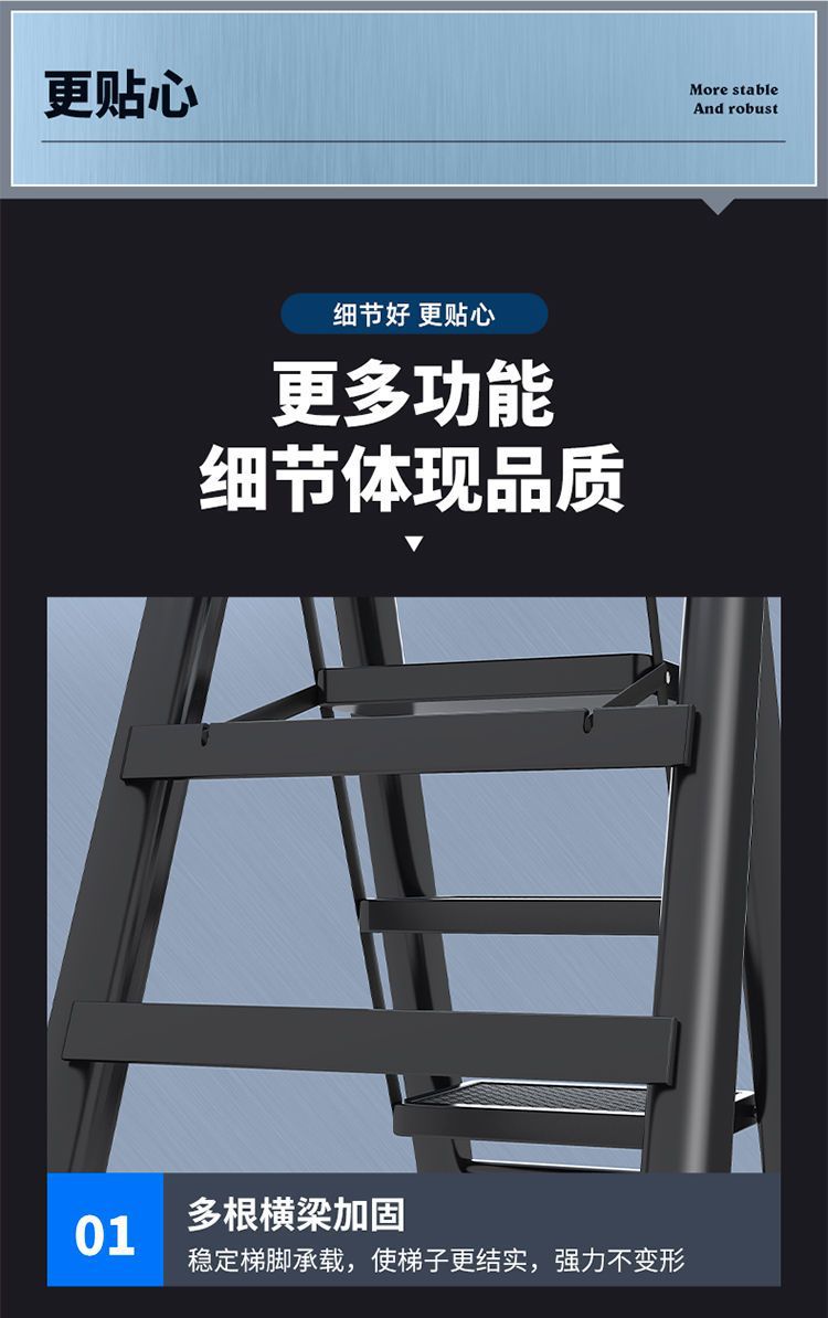 新款梯子家用折叠梯加厚碳钢人字梯移动楼梯伸缩步梯多功能室内详情16