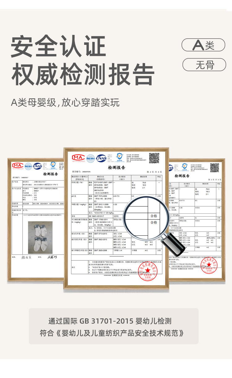 儿童袜子秋季新款宝宝袜可爱卡通防滑无骨新生儿室内学步袜婴儿袜详情16