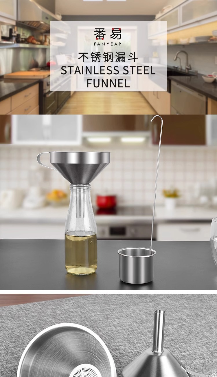 One-piece consignment with free shipping/Fanyi Household kitchen funnel, wine hanging, edible wine whisker, long handle, large stainless steel wine spoon pic 1