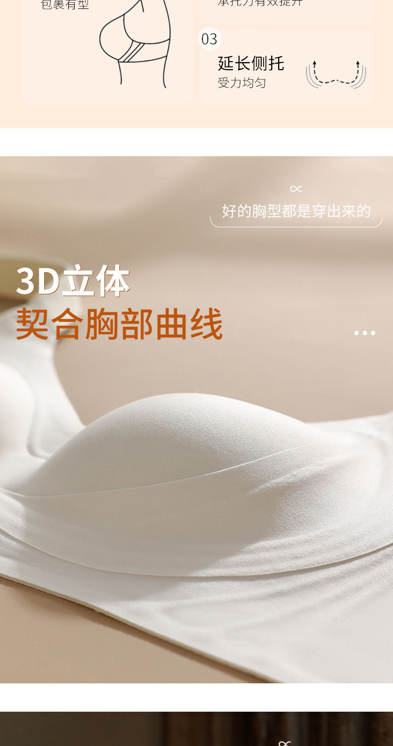Invisible lingerie for women, small breasts gather to look larger, fixed cup sports, no steel ring, beautiful back, bra cover, tuck in breasts, prevent sagging pic 8