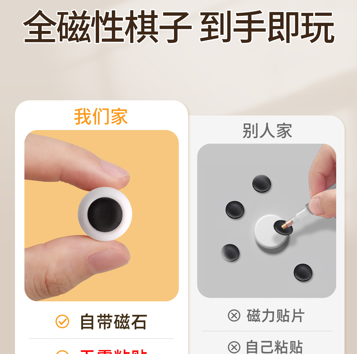 磁吸五子棋飞行棋儿童版跳棋象棋类益智玩具多合一多功能棋盘套装详情9