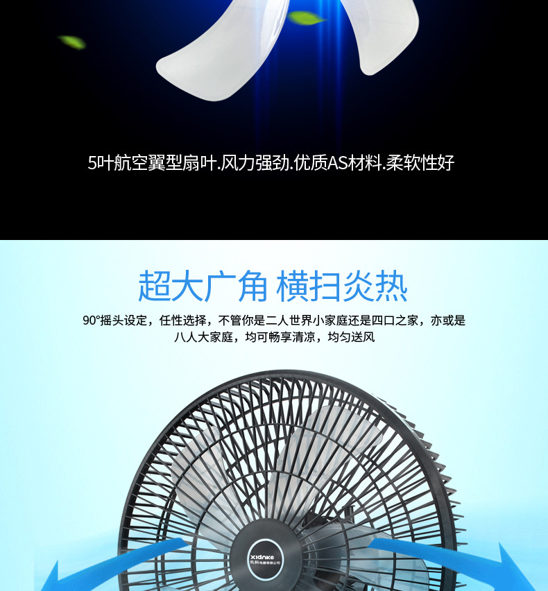 16-inch floor-standing electric fan, vertical household floor fan, silent six-speed button with remote control, oscillating fan in factory stock pic 8