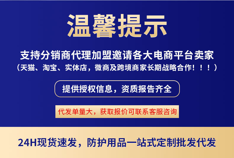 批发一次性丁晴手套加厚耐用9寸橡胶手套食品级防护丁腈手套厂家详情1