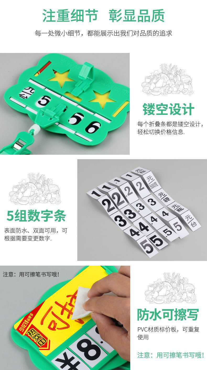 pvc пластиковый бренд standard standard, фруктовый и овощной комбинацией, может быть подделан для того, чтобы подтираться под маркировку ценового знака продавца с подвесной подвеской pic 4