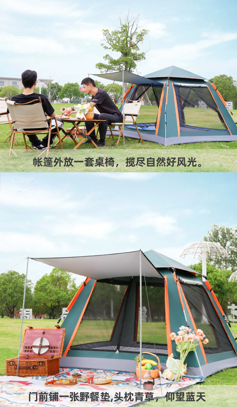 盛源秋日野营自动速开公园帐篷带门厅涂银黑胶户外露营帐篷套装详情34