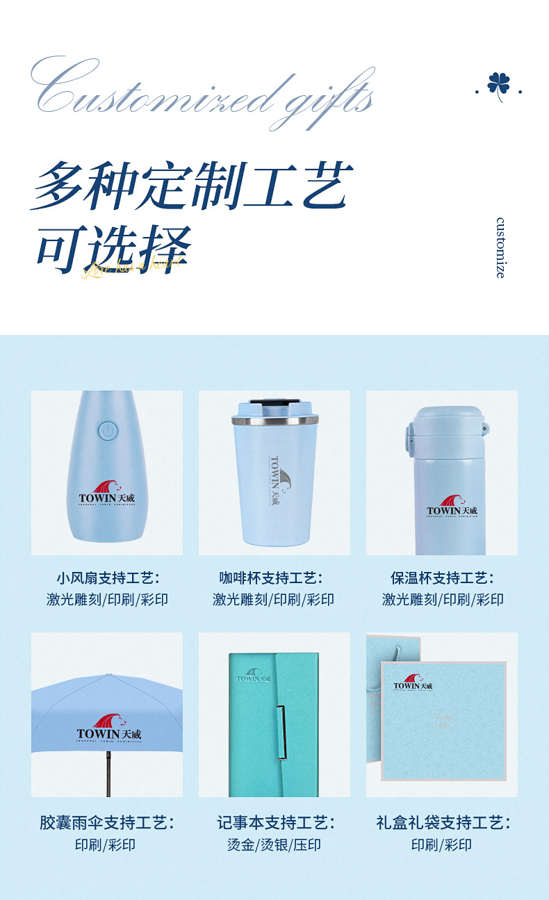 【 Selected 】 Creative gift sets for company anniversary celebrations, employee opening events, and client gifts pic 4