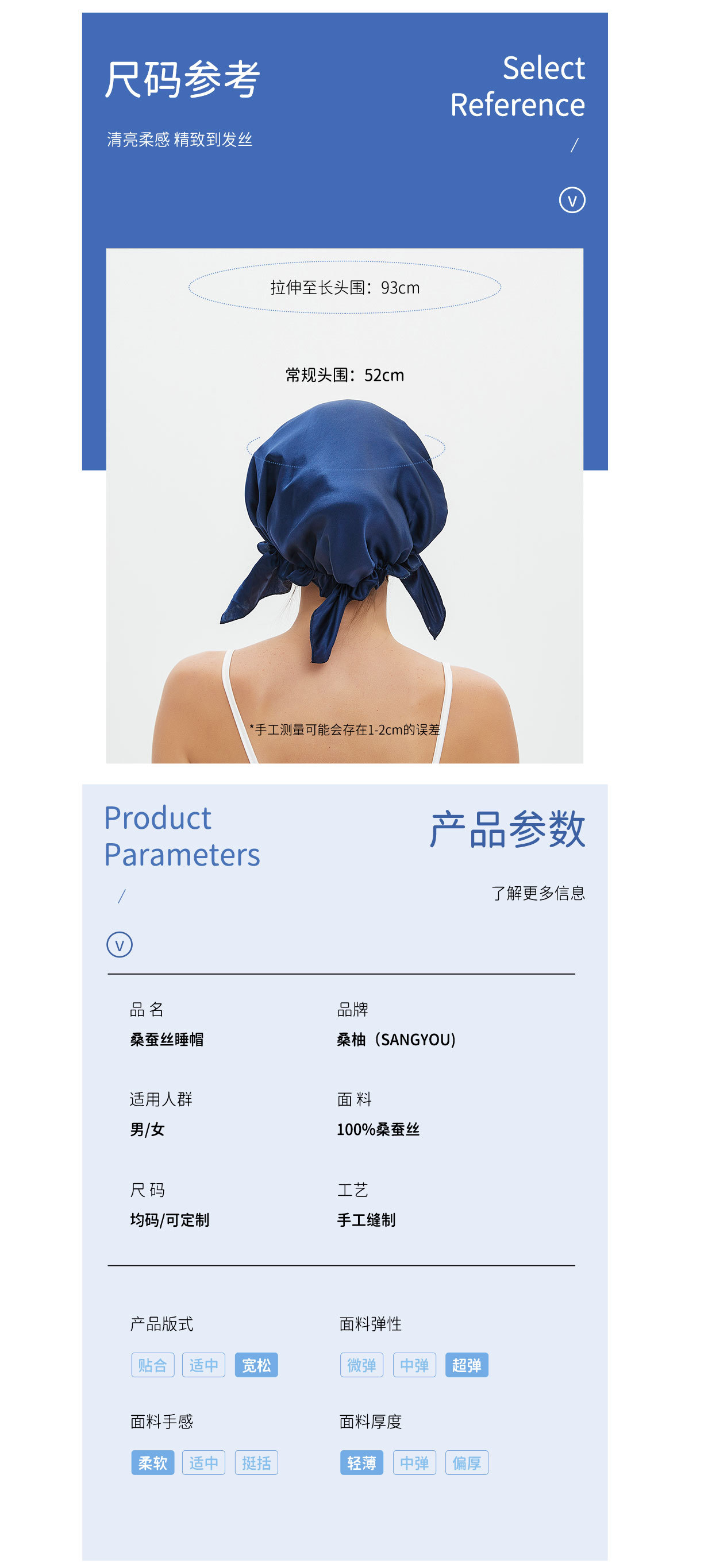 Amazon-exclusive silk sleeping caps, thin silk shower caps, triangular caps, 100% silk maternity caps and hair towels pic 7