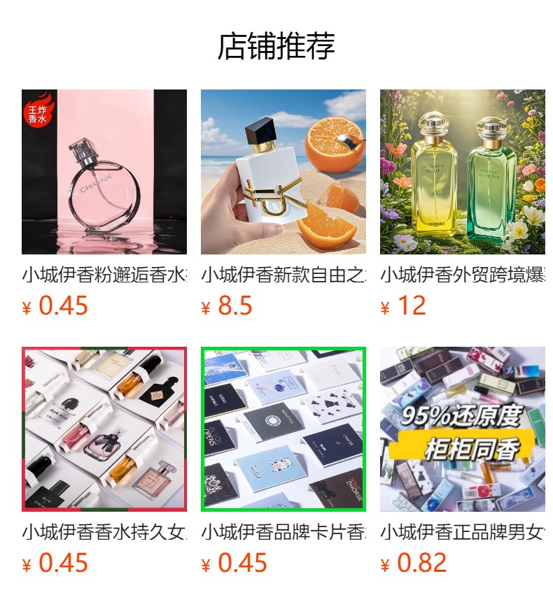 香水分装瓶150ml玻璃空瓶香水瓶洗发水套装化妆品分装瓶详情1