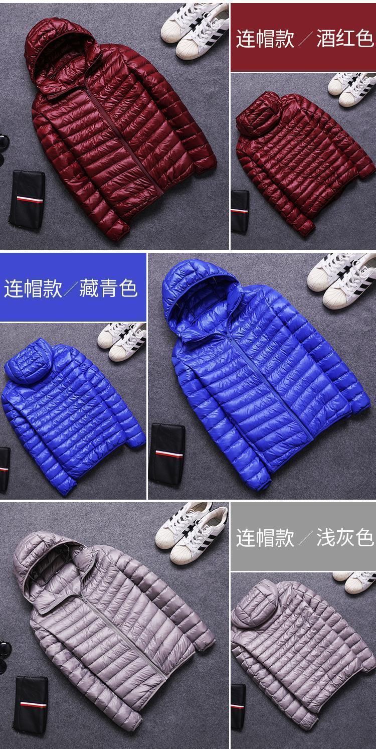 冬季轻薄羽绒棉服连帽男士青年韩版修身棉衣男保暖外套短款棉服潮详情8