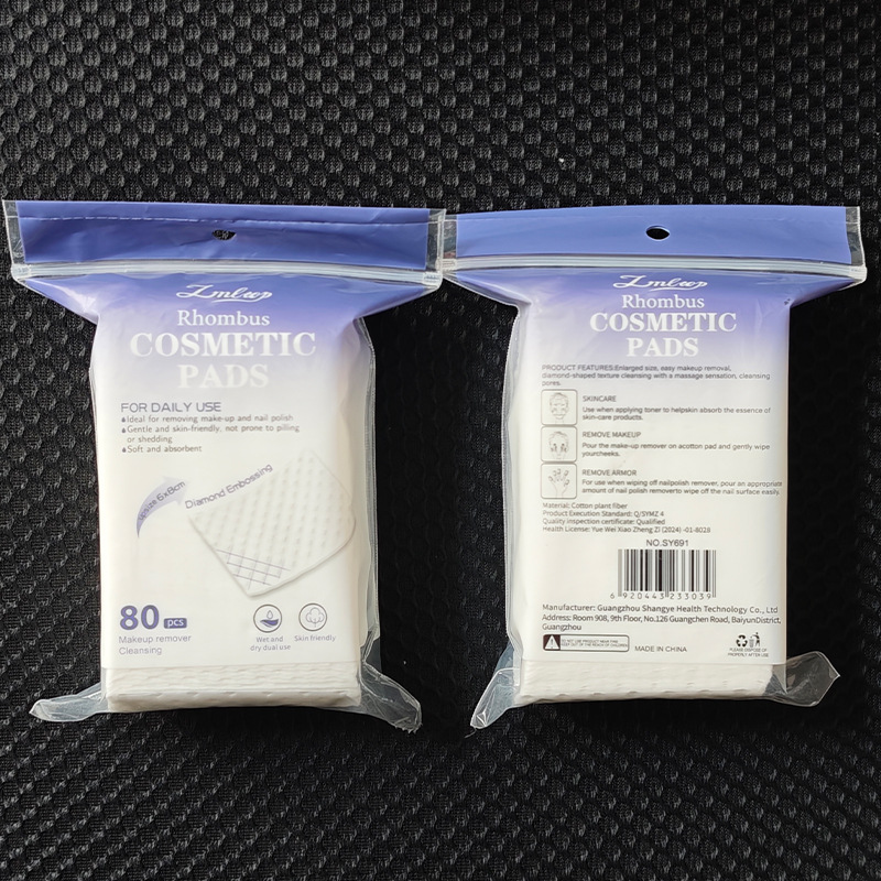 LMLTOP 80片菱形压花化妆棉 加大尺寸湿敷卸妆棉片 跨境专供SY691详情13