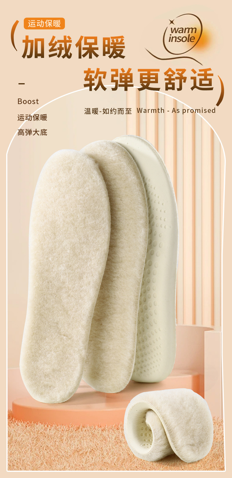 羊毛鞋垫100%羊绒保暖加厚透气吸汗乳胶舒适高弹减震马丁靴加绒详情1