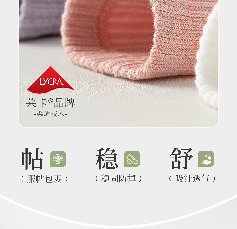 瑜伽中筒袜女士夏季无骨硅胶防滑运动防臭健身普拉提袜子专业运动详情23