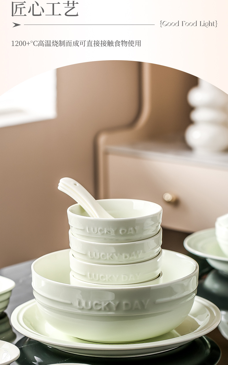 北欧碗碟家用套装2024新款高颜值陶瓷餐具面汤碗盘子自由组合礼品详情7
