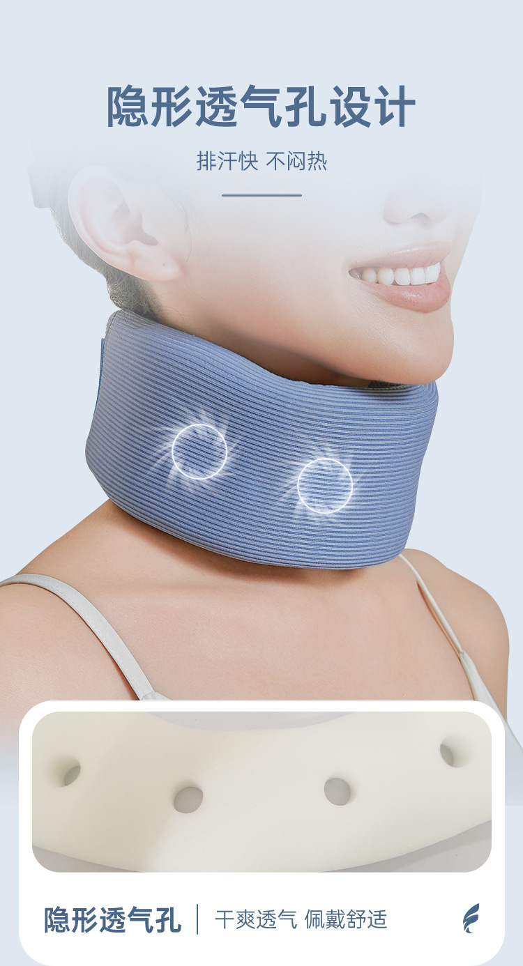 四季护颈颈托护颈脖套颈托脖子前倾矫正器劲椎托护颈椎办公室防低详情10