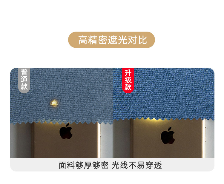 简易自粘全遮光窗帘布成品免打孔魔术贴安装卧室纯色遮阳2024新款详情11