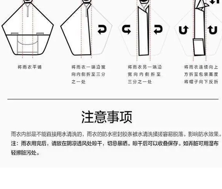 电瓶车雨衣摩托车雨披骑行防暴雨电动车加大单人双人男女成人批发详情21