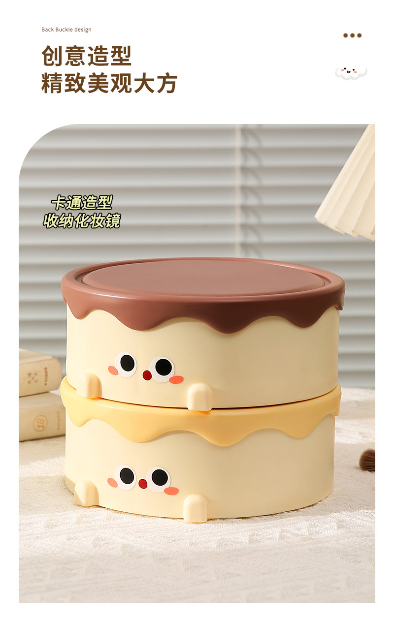 2024新款奶萌蛋糕化妆镜放桌子上可爱小熊首饰收纳镜子圆形补妆镜详情10