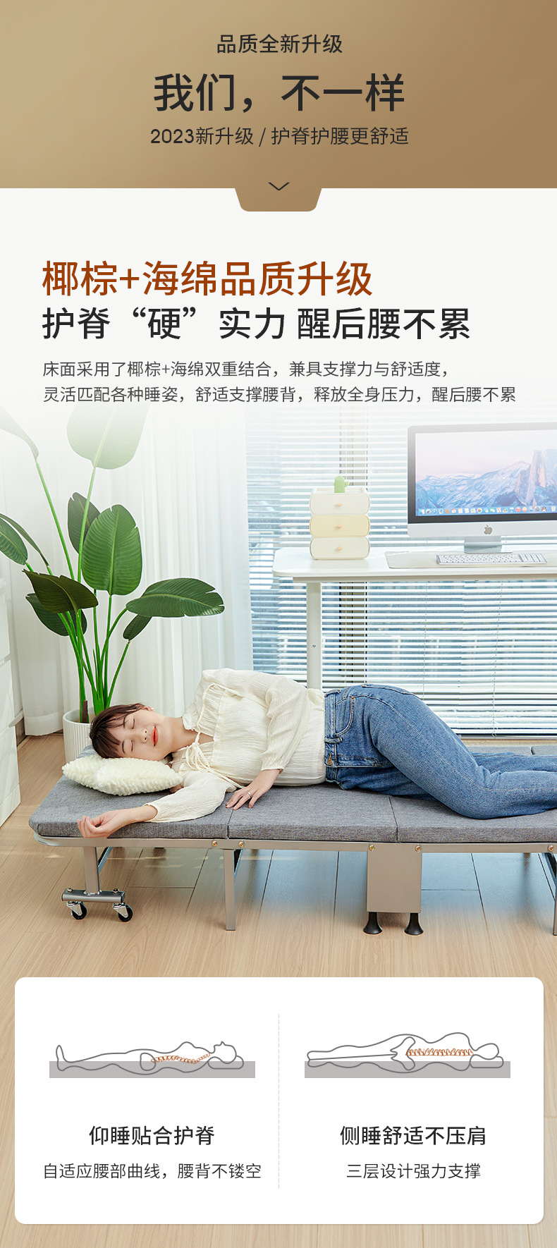 Ruishida folding bed, home midday rest, office bed sheet for people, camp bed, companion simple hard board backrest bed pic 3