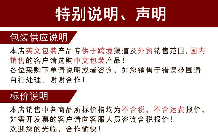 中东跨境阿拉伯文阿拉伯语儿童游戏详情3