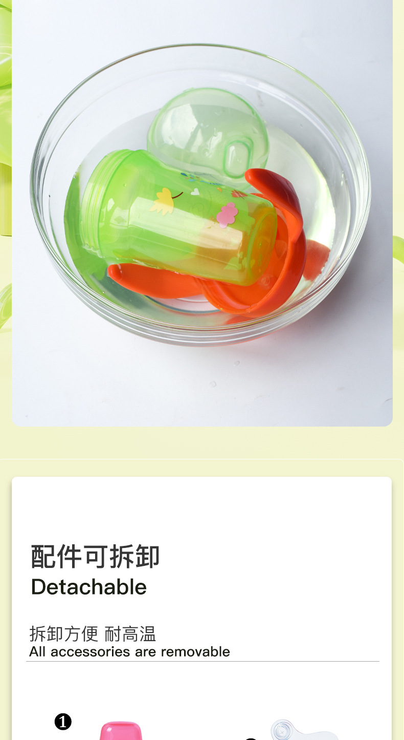 儿童卡通PP大口径喝水学饮杯子婴幼儿带柄鸭嘴水杯母婴用品批发详情7