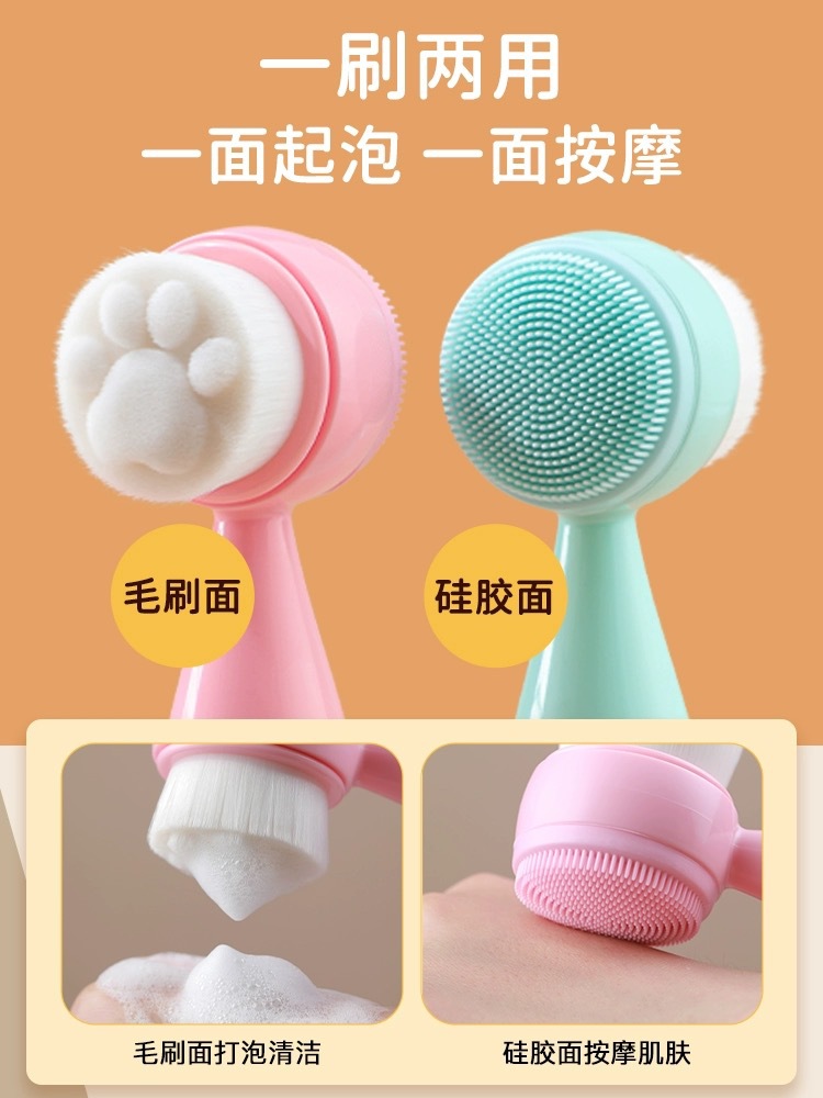 Silicone double-sided facial cleansing brush, soft bristle facial cleansing device, suitable for both men and women, manual massage for deep cleansing of facial pores pic 5