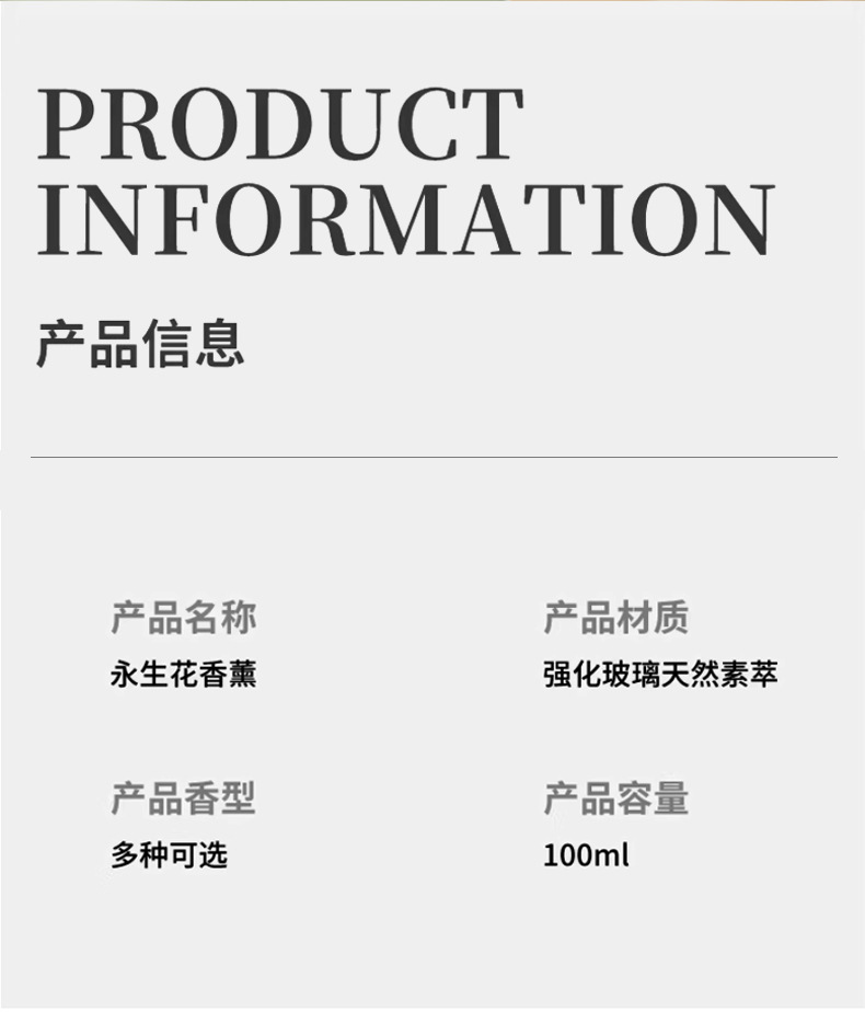 栀子花香薰室内持久家用无火香薰摆件卧室精油厕所卫生间除臭香水详情13