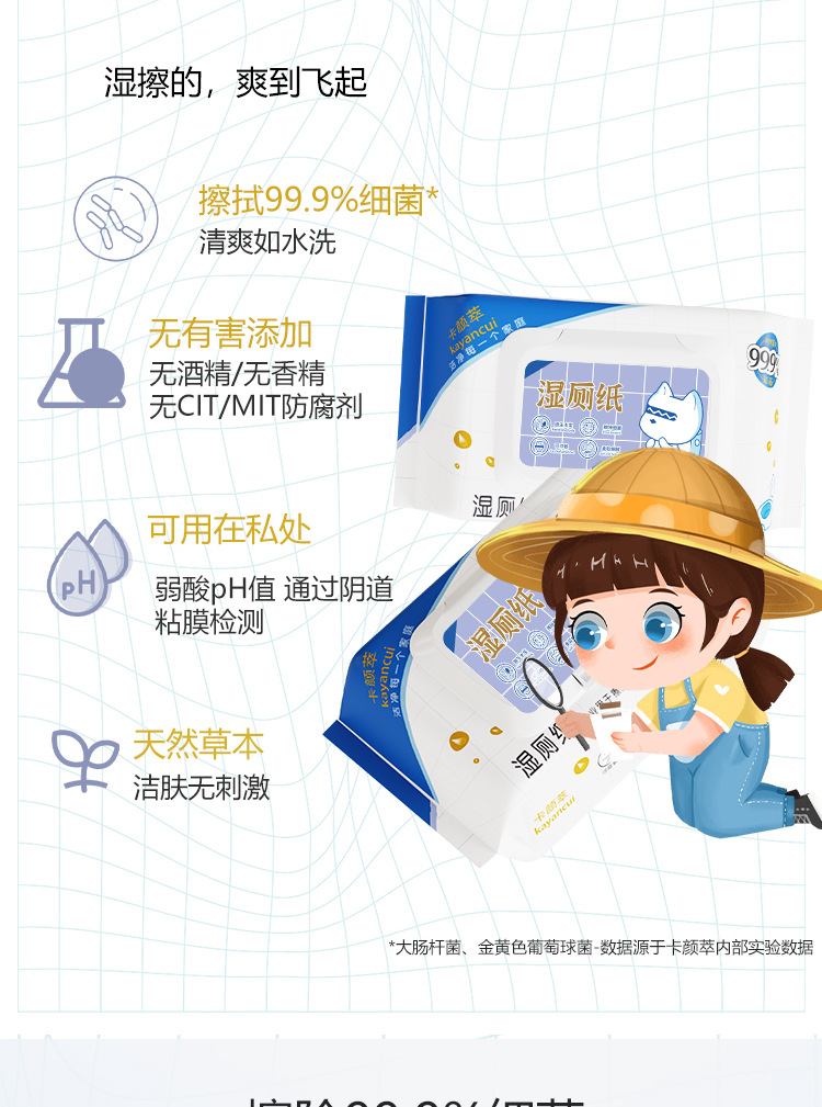 Wet toilet paper factory wholesale, family affordable, 40-pack disposable portable buttock wipes, adult flushable hand paper pic 4