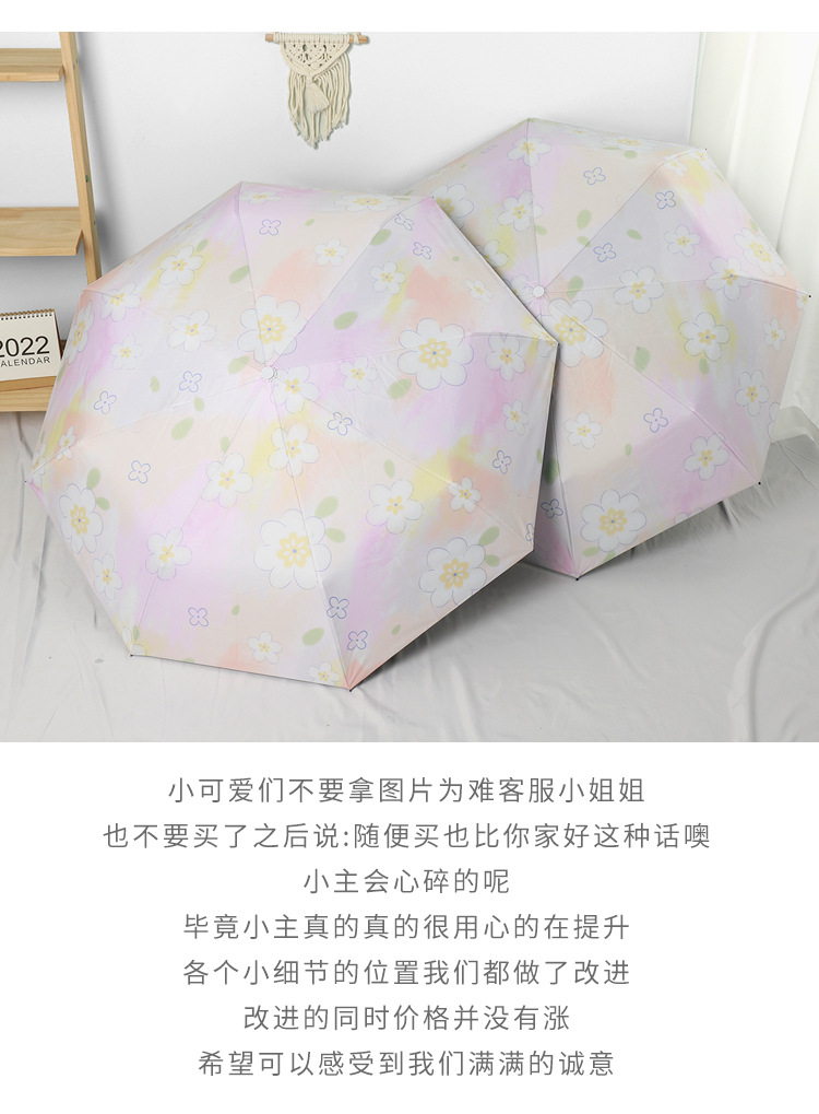 New three-fold gradient pink small flower black rubber fully automatic umbrella, sun umbrella, sun protection and UV protection umbrella, folding umbrella pic 11