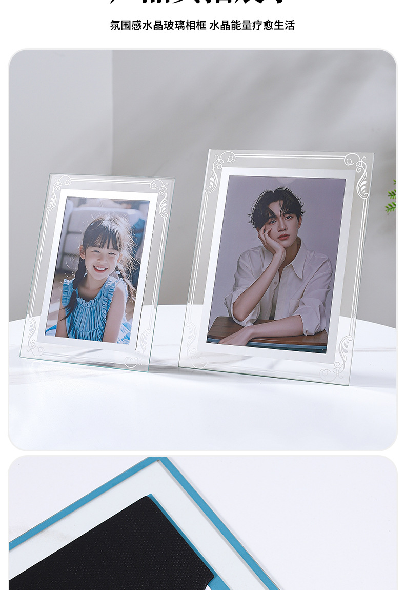 透明玻璃相框摆台10寸空框简约56寸7寸8寸a4相框水晶高级感照片框详情16