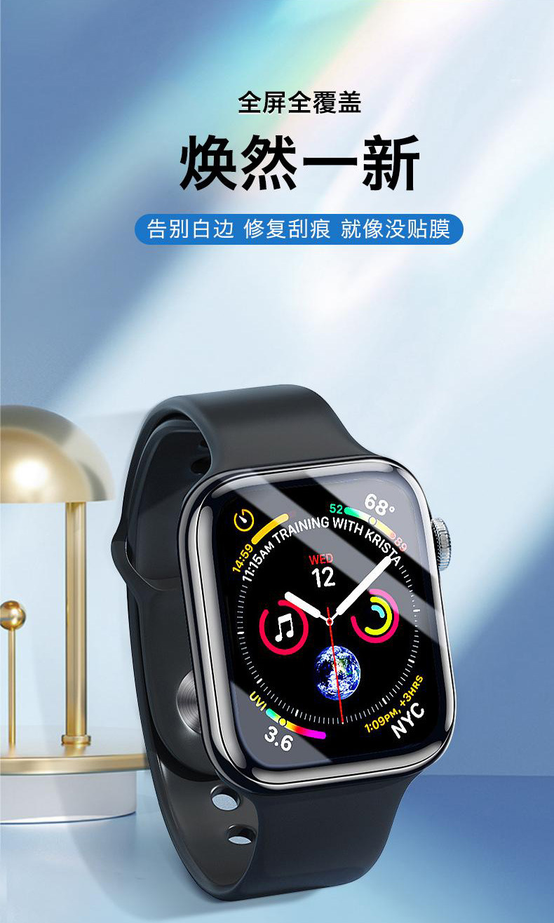 适用苹果手表膜s10iwatch膜水凝膜防指纹保护膜applewatch手表膜详情8