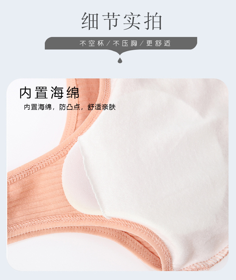 少女内衣初中生高中生女中学生纯棉档发育期小背心大童女童文胸详情12