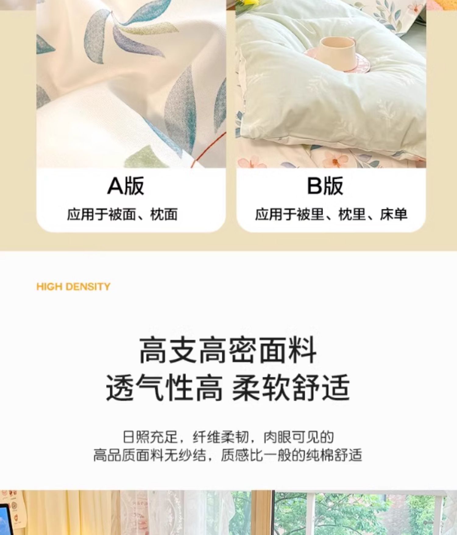 A纯棉四件套类义乌雪鸽家纺全棉三件套高级感床单被罩单品被套母婴级4详情7