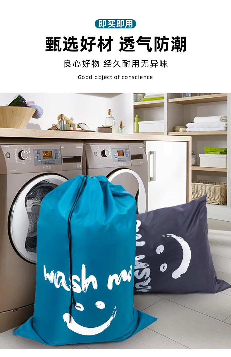 新款大容量折叠洗衣袋多功能简约抽绳束口袋透气防潮便携收纳袋详情2