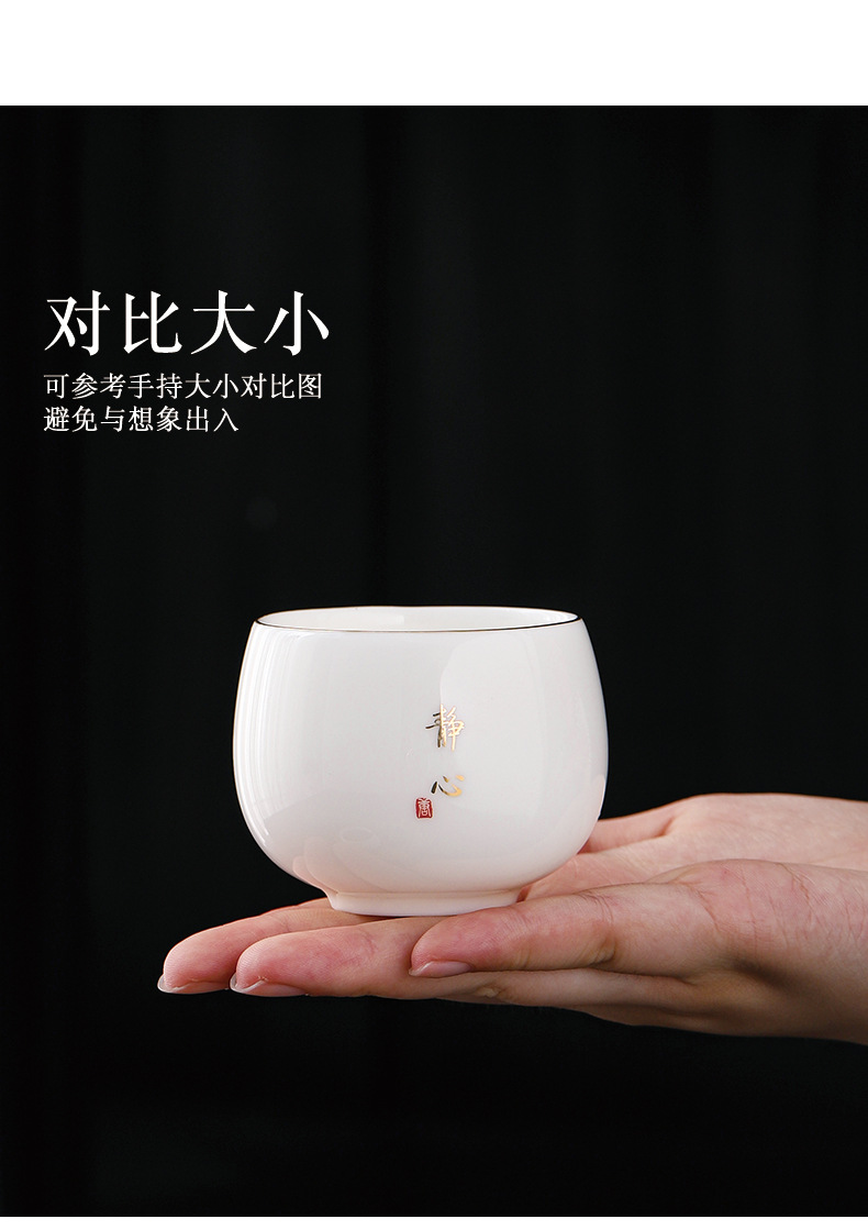 陶瓷主人杯单杯羊脂玉白瓷茶具品茗杯家用茶杯百家姓刻字logo礼品详情7