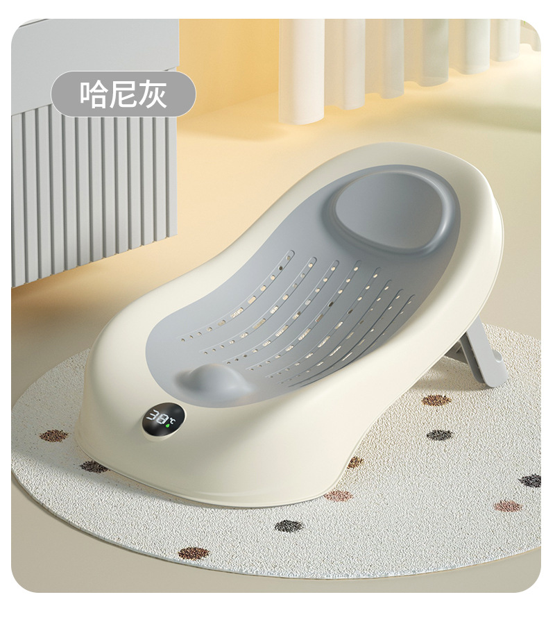 婴儿洗澡感温浴架新生儿坐躺托神器宝宝澡盆通用浴床托防滑垫浴网婴儿洗澡架婴儿洗澡网宝宝站立洗澡神器详情19