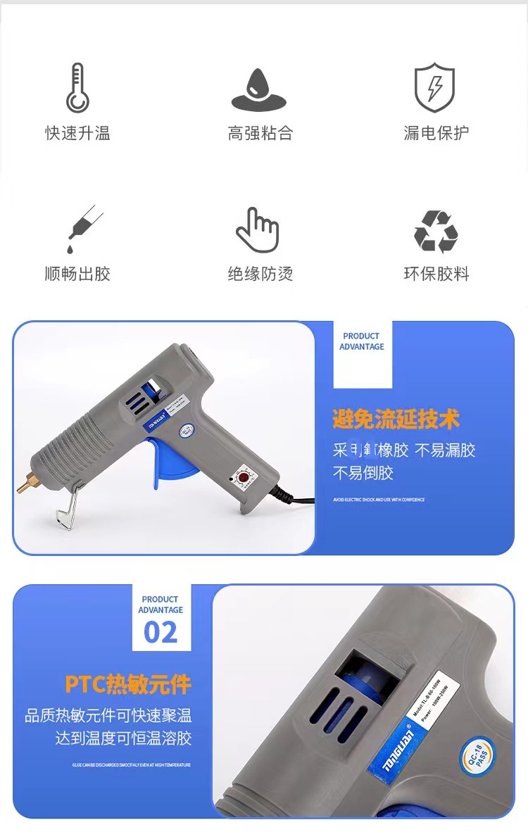Hot melt glue gun, handmade household hot melt glue gun, glue stick, 20W/7mm hot melt strip, plastic welding gun, hot melt glue gun pic 3