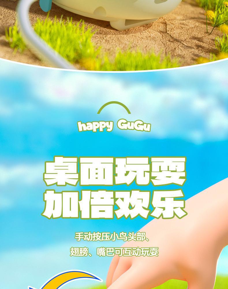 咕咕鸟充电益智智能AI对话变色声控感应儿童玩具手表学说话吹口哨详情13