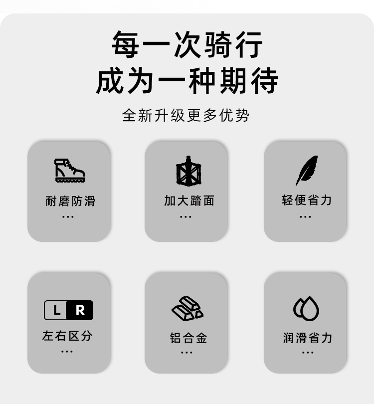 跨境铝合金两轴承脚踏扳自行车轴承脚踏 山地车铝合金脚踏X型脚踏详情3