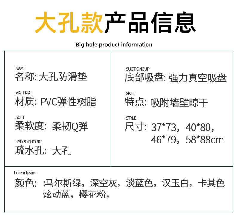 家用浴室防滑地垫卫生间吸盘加厚镂空排水环保洗澡淋浴房脚垫pvc详情15