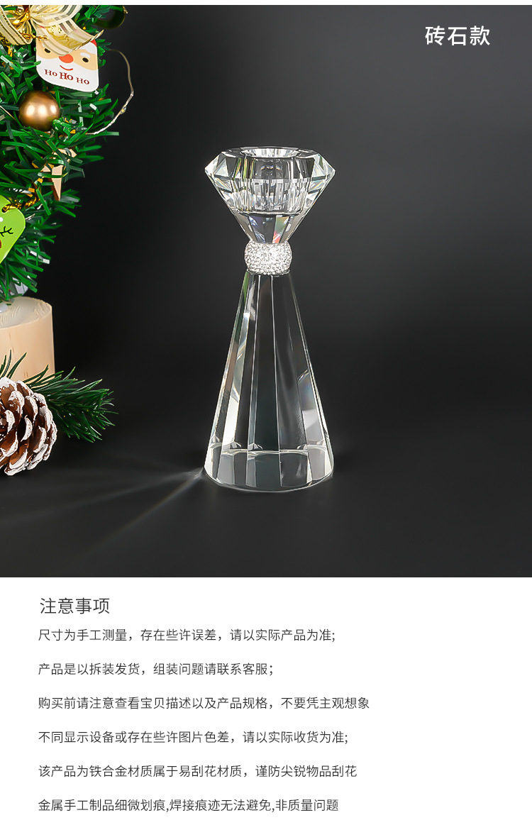 水晶莲花烛台定制亚马逊婚庆圣诞餐桌摆件高级感情人节晚餐装饰详情9